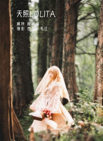 女朋友的妹妹伦理